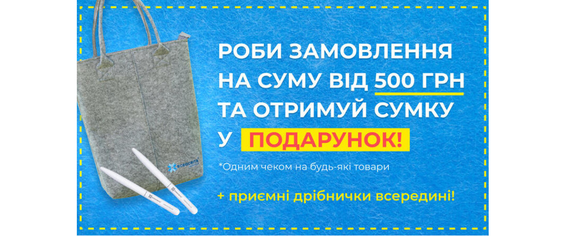 Selecart 